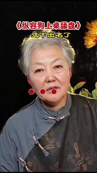 #一北京🐶 权公主舔盘炫富,引发百万赔偿,这回真闹大了,#社会百态 #偷鸡不成蚀把米,#上热搜