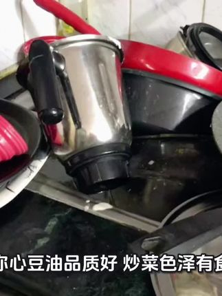 笨榨大豆油#每日分享 #健康生活 #美食