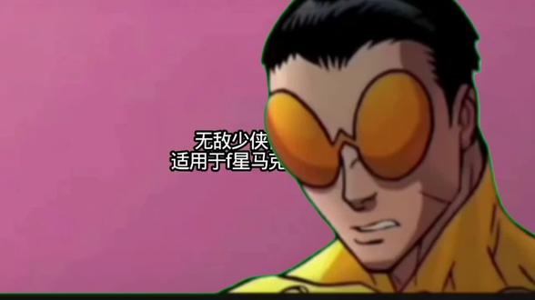 #防弹衣马克#无敌少侠