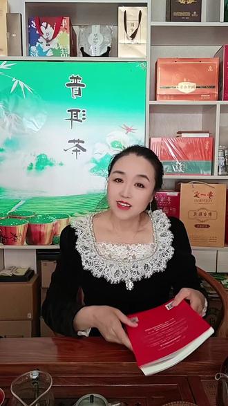 豆包Al赚钱手册,今年的春晚释放了一种信号,就是教你怎样用豆包接单赚到钱,学习,任何时候都不晚,紧跟时代步伐,豆包带你实现!#茶叶店 #喜欢喝茶关注我