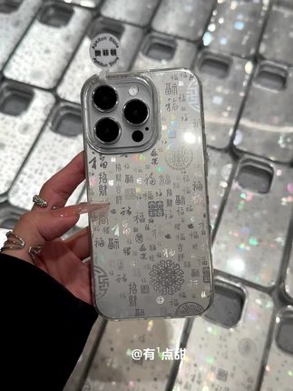 超美的新中式百福图, 高级感满满!好朋友 我们一人一个!#手机壳 #这个手机壳真的长在我心巴上了#新中式 #互买手机壳