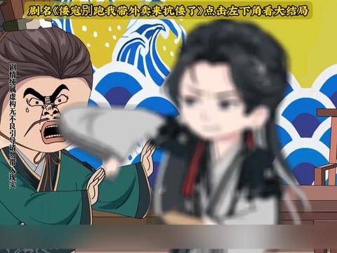 倭寇别跑我带外卖来抗倭了大结局
倭寇别跑我带外卖来抗倭了后续
倭寇别跑我带外卖来抗倭了漫剧
倭寇别跑我带外卖来抗倭了最新续集
一口气看完倭寇别跑我带外卖来抗倭了
一口气看完倭寇别跑我带外卖来抗倭了大合集
#魔方漫剧
#倭寇别跑我带外卖来抗倭了
#倭寇别跑我带外卖来抗倭了大结局
#倭寇别跑我带外卖来抗倭了最新续集
#一口气看完倭寇别跑我带外卖来抗