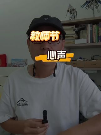 你尊重我,我不辜负你,需要双向奔赴!