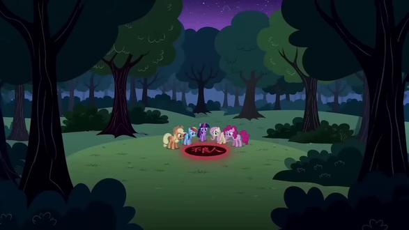 不良人牛逼!#不良人 #小马宝莉