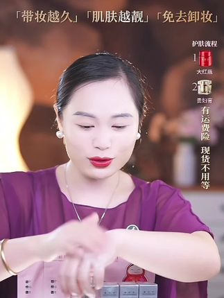 郑明明贵夫人珍珠美容膏 紧致淡纹 提拉塑颜D