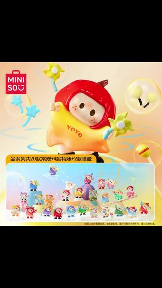 名创优品联名YOYO萌趣歪头系列icon box手办盲盒桌面可爱摆件#右右酱 #摆件#太可爱了吧#盲盒#可爱到爆炸💥