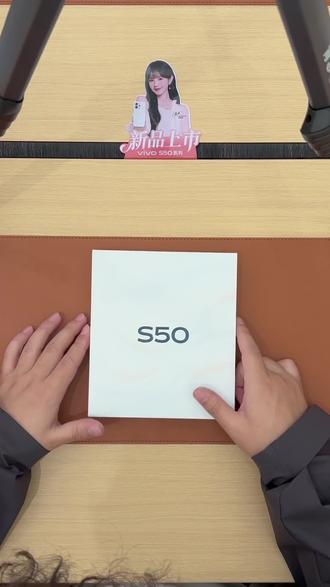 vivo s50新机开箱!告白到底是什么白?
#vivo#大咖成长计划#手机数码 #s50