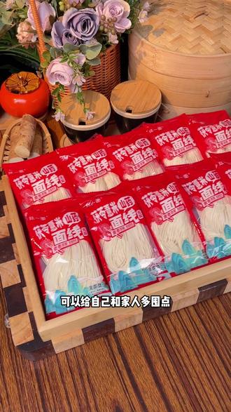 5分钟搞定的清汤面,营养又好吃。#口感非常好 #营养美味 #山药茯苓线面