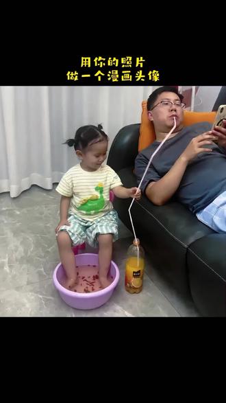 用你的照片做一个漫画头像,模板已做好,导入照片即可免费生成#照片变漫画 #漫画头像生成器 #一键生成你的漫画头像 #ai漫画照片生成