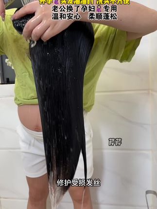 #怀孕 怀孕 🤰舍得更#孕妇 专用洗发套装,#孕期 我一直在用袋鼠妈妈洗发护发套装,泡沫丰富味道清淡,洗完又柔顺,孕期哺乳期都可以用#孕期囤货 #孕妇洗发水推荐