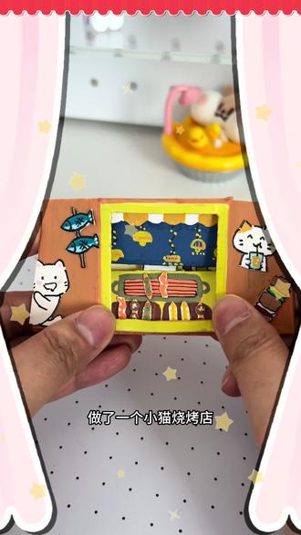 5分钟做个立体捏捏 #手工 #diy玩具 #折纸 #手工玩具 #自制捏捏