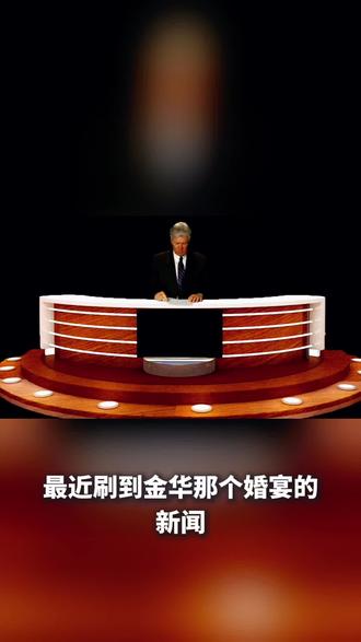 近期一则婚宴纠纷引发关注,新娘黄女士去年12月在金华某酒店花费近4000元一桌举办婚宴,却遭亲友评价为“吃过最难吃的宴席”,而酒店方面则强调菜品没有问题。
#弘扬正能量#网友神评论#这个事情你怎么看