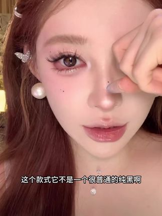 ira家这两副眼珠珠也太好看了#美瞳 #ira美瞳 #日抛#隐形眼镜 #美瞳种草