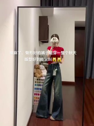 不亏是改版五次出来的裤子,太好了吧🥹#穿搭 #ootd穿搭 #御姐 #今天穿什么 #今天穿什么