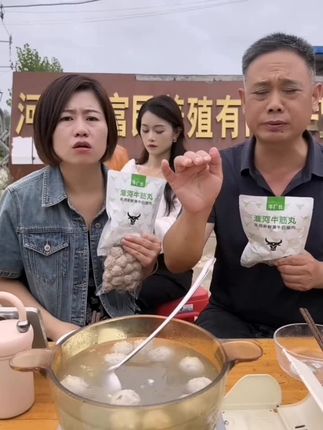 牛筋丸牛肉#牛筋丸 #牛筋丸牛肉丸 #丸子 #丸子汤 #牛筋丸做法