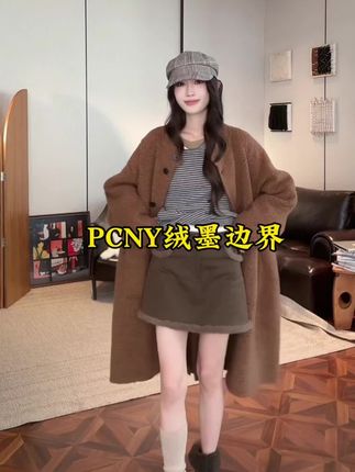 冬天必备的一条 PCNY「绒墨边界」不理理冬季新款小众女装百搭显瘦休闲毛绒边半身裙!#半身裙 #冬天必备款 #ootd穿搭 #不理理 #时尚穿搭