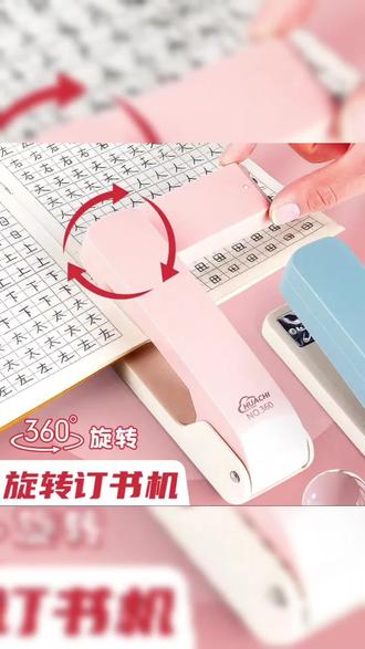 360°可旋转订书机大号重型钉书器多功能订中缝装订机多功能订书针#360旋转订书机 #中缝订书机 #多功能订书机