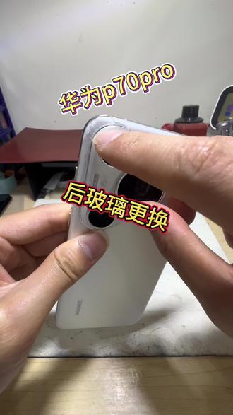 华为p70pro & 读书郎学习机!
#大丰 #大丰小胖妞 #手机维修