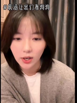 #林辰涵 辰涵真的很宠小风铃