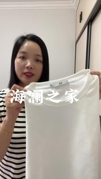 非常百搭的一款短袖 谁穿谁好看 送老公 送男友都非常合适 #真实生活分享计划 #海澜之家 #好穿不贵的t恤 #自穿好物分享 #百亿流量扶持