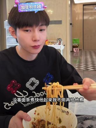 高迪一宿没睡给叉叉做早餐,这瞅着也太好吃了,太宠了吧 #看他吃饭超下饭 #刘叉叉 #高迪 #热门