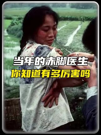 我们的痕迹竟然被隐藏了这么久?#涨知识 #知识科普 #人物故事