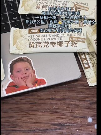 入秋要少喝碳酸饮料#仙女都在喝什么