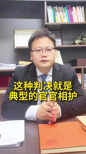 专打再审抗诉疑难案件#北京律师 #疑难案件 #再审 #抗诉