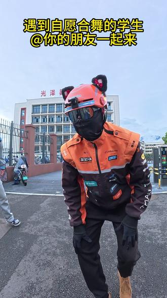 叫上你的好朋友一起来吧人还是少了一些 #散味舞 #臭臭舞 #外卖小哥