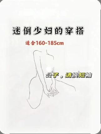 Romon/罗蒙2025春秋男士新款爆款宽松休闲商务烫钻圆领卫衣男7216#男士穿搭分享 #品质男装 #男神必备 #男装分享