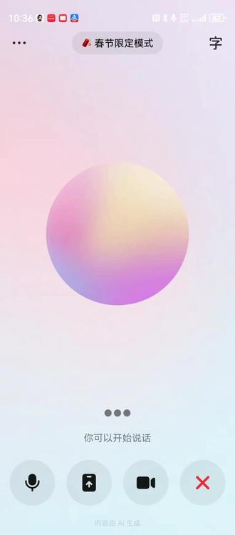 与ai聊聊两连败,成都蓉城