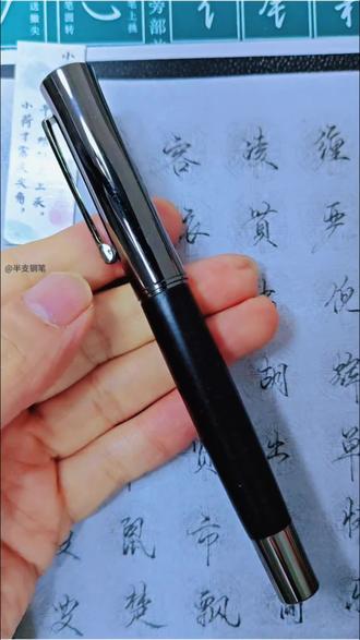 扬子鳄复古书法美工钢笔
#钢笔 #美工笔 #文具 #好笔推荐 #学习用品