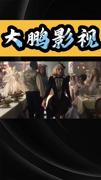 #抖音二创激励《大鹏影视》撕开精英圈层的体面伪装,高等教育