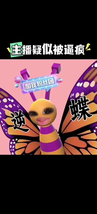 天可怜见儿的,我家孩子这两天被封的精神状态都有点不太正常了🤧@陈俏俏²⁷⁷ @迟恩²⁷⁷ #陈俏俏#精神状态良好 #节目效果无不良导向