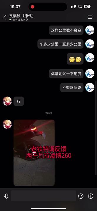 凌博调试,老铁特调反馈,安排上电视,凌博控制器#凌博控制器#凌博调试#烧胎