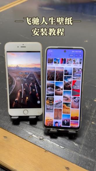 《皮皮小虾》简单下载飞驰人生壁纸教程,构图大气,适配各种手机尺寸#飞驰人生3#汽车壁纸#飞驰人生3壁纸#飞驰人生3手机壁纸