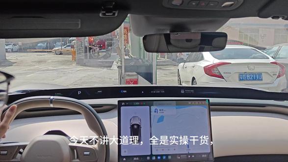 防御性驾驶经验分享#新手练车