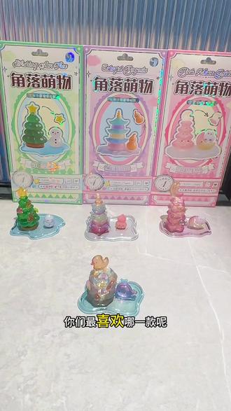 浮雕贴纸还能叠着玩?
#浮雕贴纸叠叠乐 #浮雕贴纸 #初格贴纸 #立体贴纸 #儿童手工制作