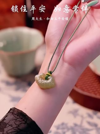 【周大生玉石旗舰店】和田玉如意平安扣吊坠,锁住平安礼物#珠宝首饰 #珠宝饰品 #如意平安扣