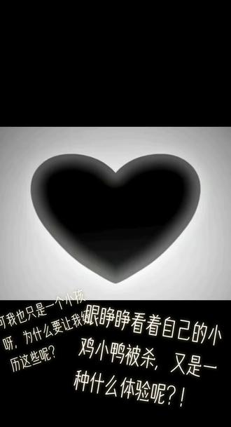 我也只是一个小孩啊!!!