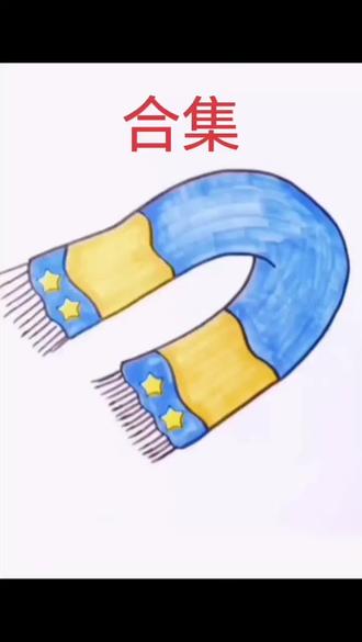 生活实用小妙招#大作用画围巾#