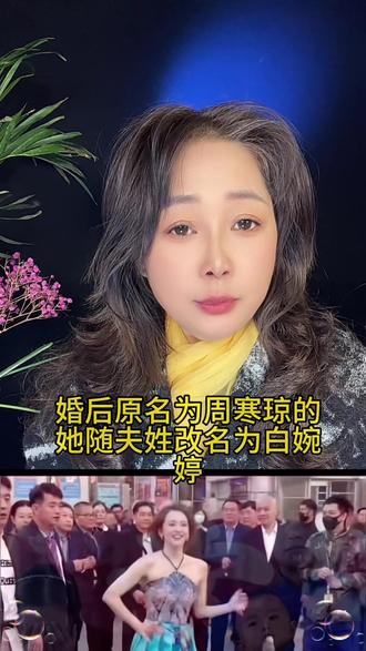 白应苍被抓白婉婷不着急吗?
