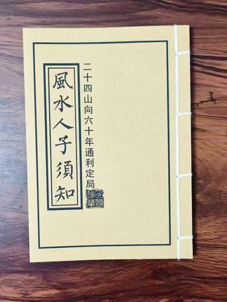 #好书推荐 #好书分享 #传承文化 #国学智慧 @DOU+小助手