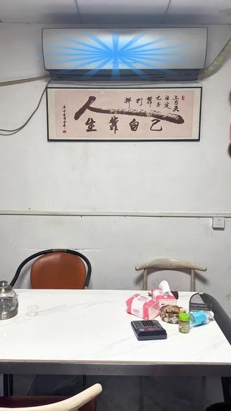 万能遥控不会用?我一步步教你!空调、电视、风扇都能用,简单到老人小孩都会。