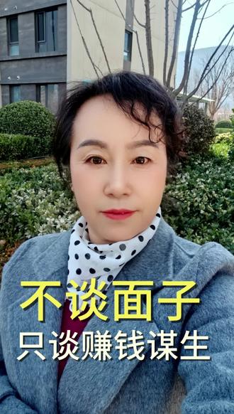 内卷时代,不谈面子,只谈谋生#合作同城#内衣推荐 #美人计塑身衣 #黑天鹅内衣