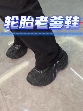 你没有穿过这么舒服的鞋吧 #街拍时尚穿搭 #男鞋推荐 #鞋子控 #莎莱茜官方旗舰店