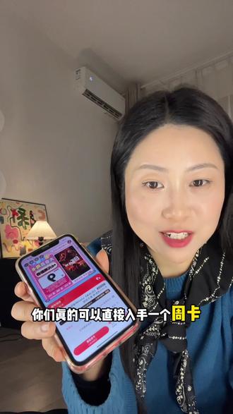 个位数的哔哩哔哩大会员周卡!还加赠观影券,系统直冲到账快#哔哩哔哩 #哔哩哔哩大会员 #哔哩哔哩周卡 #番剧 #追番