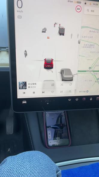 #特斯拉更新 小特有酷狗了