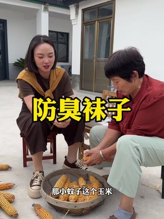 天气变冷了,秋天的袜子准备上¥29.9到时候九双的新疆精梳棉袜,每个人都值得拥有#纯棉袜子#超便宜划算