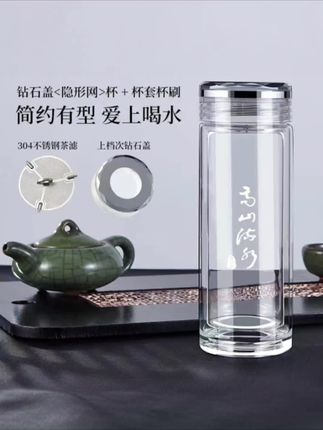 这个杯子也太好看了吧!玉金晶高颜值双层加厚水晶杯,高山流水设计,还有隐形过滤网,可以用来泡茶,让你喝茶更方便。而且它还是玻璃杯,非常好看#玻璃杯#泡茶杯#茶生活 #车载杯